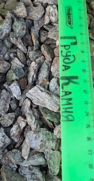 Серебрит щебень, фракция 20-40 мм