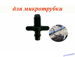 Адаптер 4 нар. резьба х шип