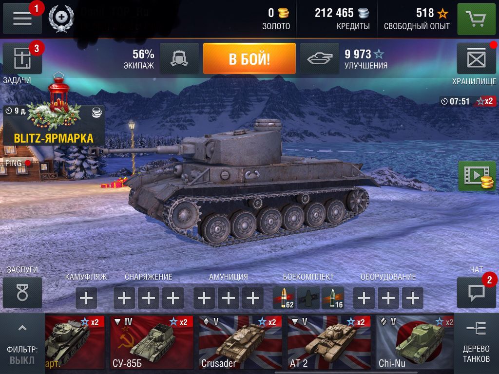 Тест танк блиц. Tanks Blitz танки. Tanks Blitz PVP битвы. Танк блиц Леста. Самая первая версия ворлд оф танк блиц.