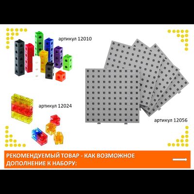 Занимательные шестеренки и соединяющиеся кубики 2-х см. (326 дет.). Набор конструкторский.