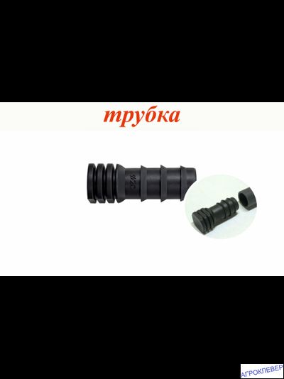 Заглушка 20мм