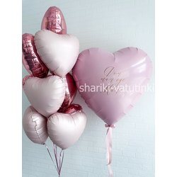 Набор "Дом там где мама!"