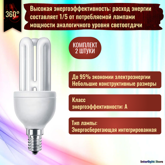 Philips Genie ESaver 6yr 11w 827 E14