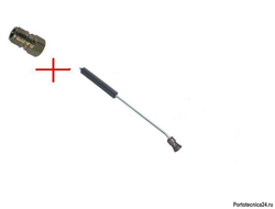 Удлинитель с термозащитой и форсункодержателем 500 мм; вход нипель ARS 220; выход 1/4"г; изогнутый