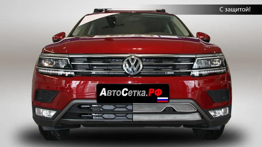 Volkswagen Tiguan (2017-)