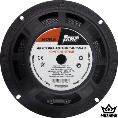 AMP PRO6.5