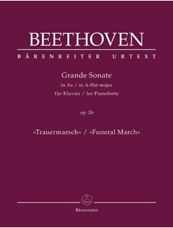 Beethoven. Sonate №12 As-Dur op.26 f?r Klavier
