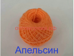 Акрил в клубках 40-45 гр. Цвет Апельсин. Цена за упаковку (в упаковке 10 клубков) 185 рублей.