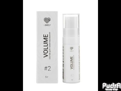 Lovely Состав для ламинирования № 2 &quot;Volume&quot;, 5 г