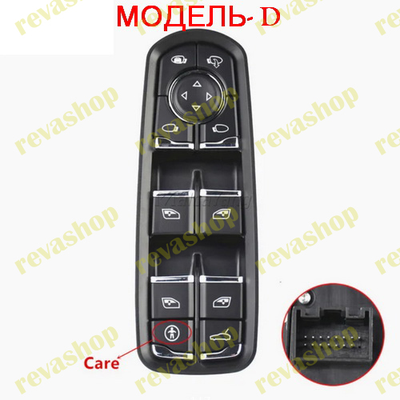 стеклоподъёмник, кнопки, Cayenne, Panamera, Macan, автомобиль, интерьер, запчасти, аксессуары, панел