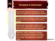 Osram Dulux D/E 26w 830 G24q-3