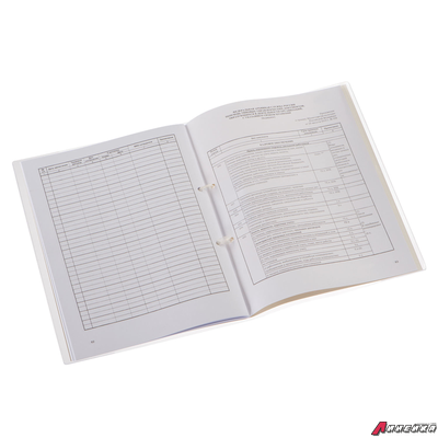 Журнал регистрации трудовых договоров и дополнительных соглашений, 32 л., сшивка, плобма, обложка ПВХ. 130200