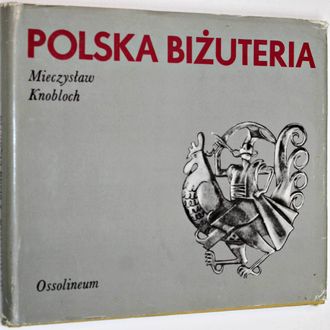 Knobloch M. Polska Bizuteria . Польская Бижутерия. Варшава- Краков- Гданьск: Нац. биб-ка им. Оссолинских. 1980.