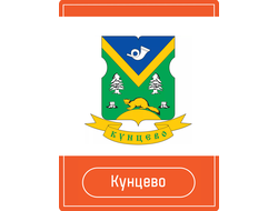 Рекламы на Остановках район Кунцево