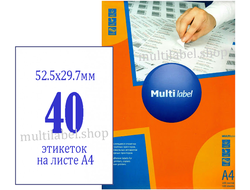 Этикетки А4 самоклеящиеся MultiLabel, белые, 52.5x29.7мм, 40шт/л, 40525297