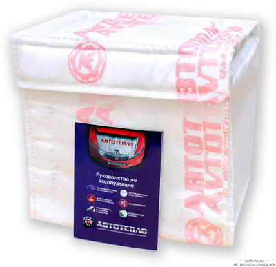 Чехол для АКБ 55 - 70 А/ч