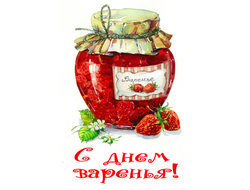 Купить пряник в шоколаде "Приятного чаепития", 700 г.
