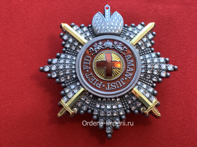 Звезда ордена Святой Анны со стразами, короной и мечами, копия LUX! Лот № 27.