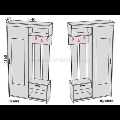 Прихожая Мечта