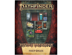 Pathfinder. НРИ. Вторая редакция. Антураж подземелья: Набор фишек