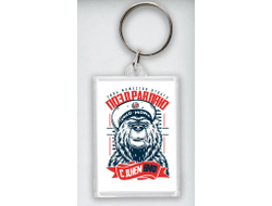 Брелок акриловый #13 ВМФ России