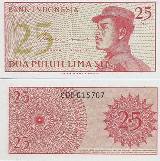 Индонезия 25 сен 1964 г.