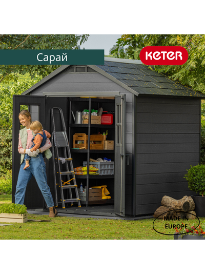 Сарай "Ньютон 757" (размеры 210 х 216 см), серый