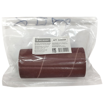 Втулка шлифовальная BELMASH 51*115 мм P120