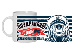 Кружка #17 ВМФ России