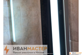 Вызов электрика на дом бесплатно