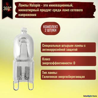 Osram Halopin Eco 66760 ES 60w 230v G9
