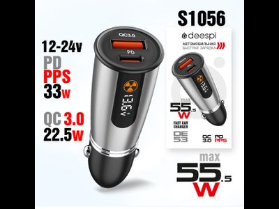Автомобильное зарядное устройство Deespi DE53 PD30W+QC22.5W с инд. вольтметра 55.5W
