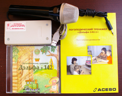 Логопедический тренажер Дэльфа-142.1