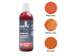 Kreda-WG 06 оранжевый, краситель водорастворимый (100г), компл. пищ. добавка