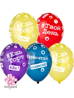 Воздушные шарики из латекса  с рисунком 18, 1 шт.