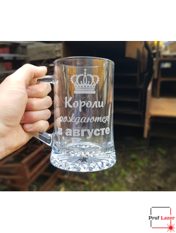 Пивная кружка с гравировкойв Благовещенске