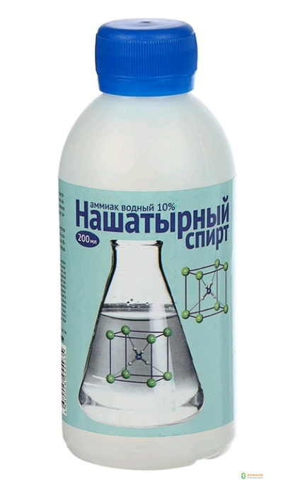 Нашатырный спирт 200мл