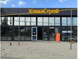 ХаваСтрой | Пгт Советский,  ул Гастелло 60