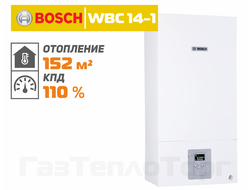 Конденсационный котел Bosch Condens 2500 W WBC 14-1