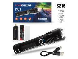 Ручной Светодиодный фонарь K 01 XHP50 10W