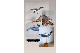 Очный Мастер-класс по сухому валянию "Кит" в Москве