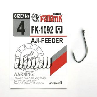Крючки FANATIK FK-1092 AJI-FEEDER (9шт) / №4