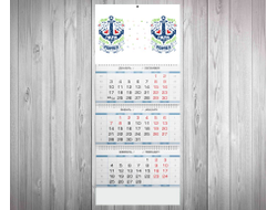 Календарь квартальный #27 ВМФ России