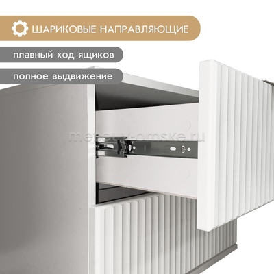 Тумба прикроватная Амели