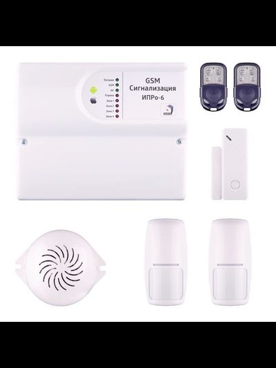 СИГНАЛИЗАЦИЯ ИПРО 6 БЕСПРОВОДНОЙ НАБОР &quot;КОНТРОЛЬ ПРОНИКНОВЕНИЕ&quot;