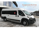 Микроавтобус  Peugeot Boxer, Citroen Jumper, Ford Tranzit, Fiat Dukato