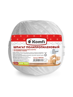 Шпагат полипропиленовый, клубок, 1,6ммx50м 1000 Текс (белый, синий)