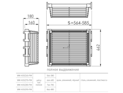 Корзина для белья в б.600мм. полного выдвижения WW-KOSZ60-PW  GTV  РАСПРОДАЖА
