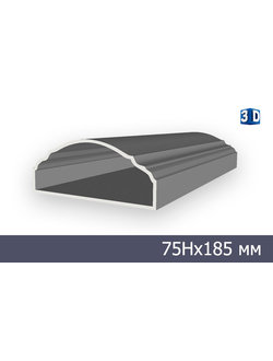 поручень PW-002 для лестницы