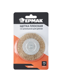 ЕРМАК Щетка металл. со шпилькой для дрели 75мм, плоская, 10 штук